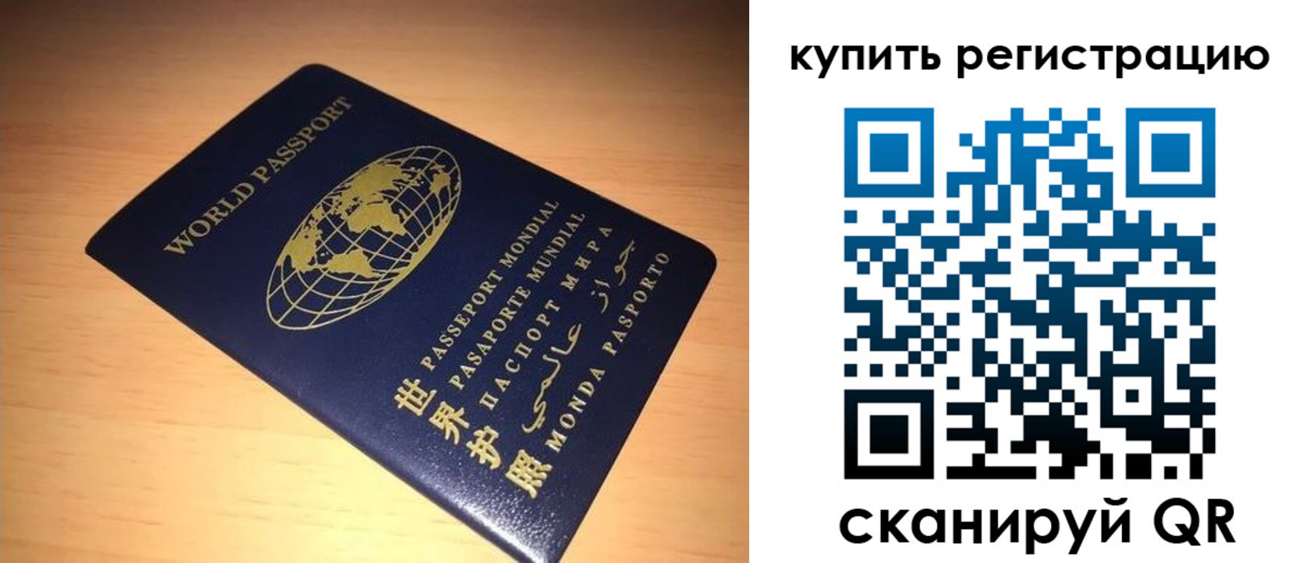 временная регистрация надежно в Мегионе